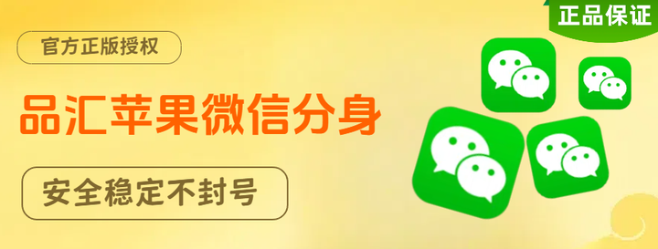 微信分身Logo