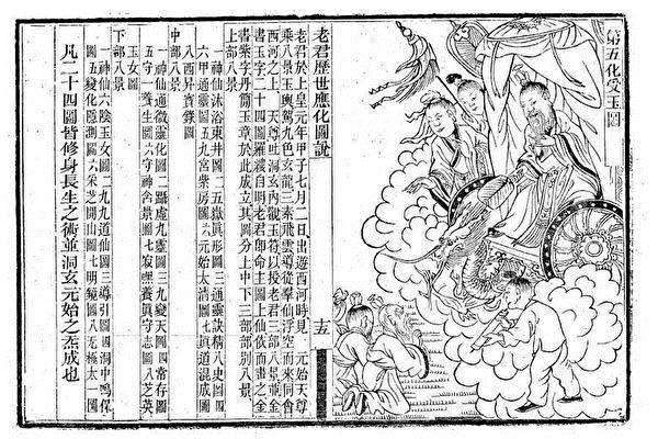 西游记解读 8 悟空用兵法为唐僧压惊 9 磨难 无形的炼丹炉 知乎