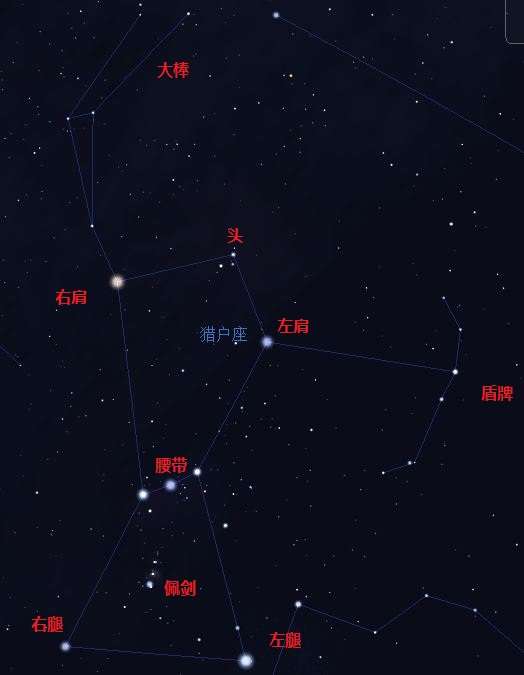 夜空东侧三颗一直线的星星是什么星