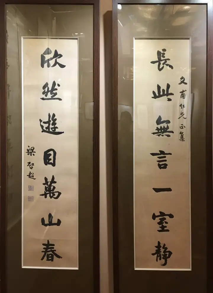 梁启超:为什么劝你在业余时间练书法?