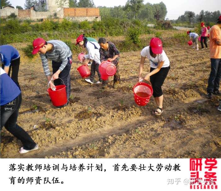 《大中小学劳动教育指导纲要(试行,明确 劳动教育是大中小学必修