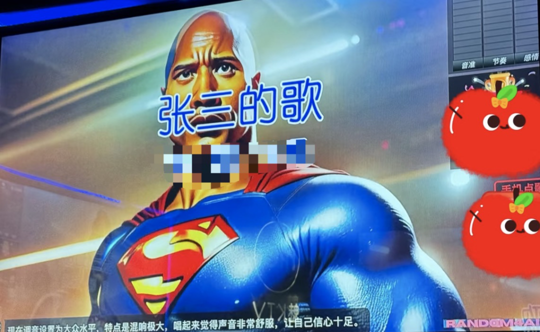 有没有人管管KTV里的AI生成MV？