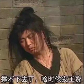 2020-2021年的网络沙雕文案句子搞笑:摩天轮就像个花圈插图27 2020-2021年的网络沙雕文案句子搞笑:摩天轮就像个花圈插图27