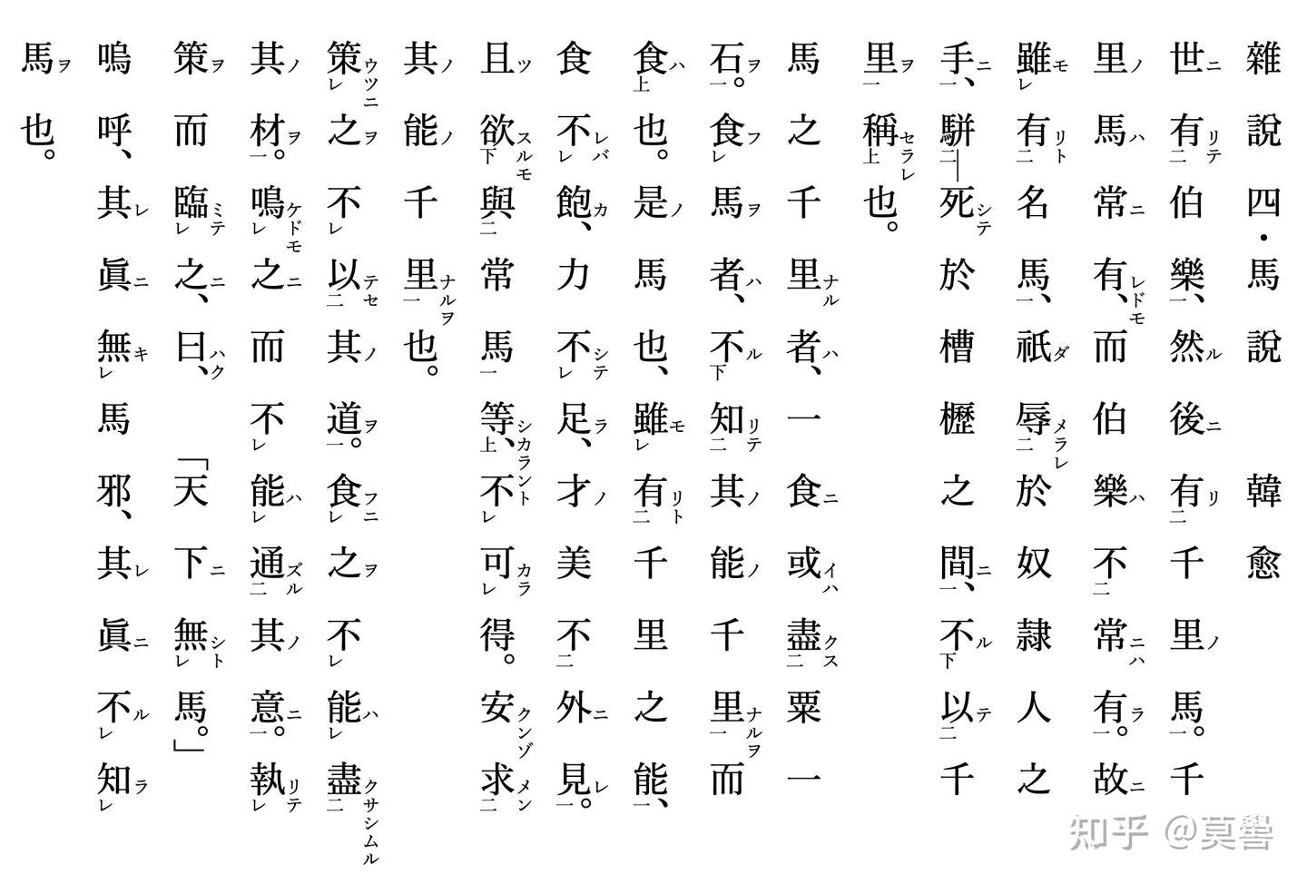 然るが故に