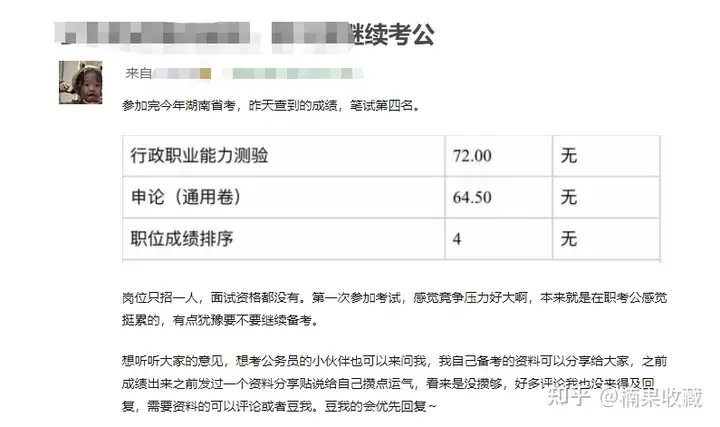 从创业失败到低成本获客过百万,我是如何摸索出自己擅长的引流打法的