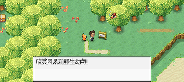图片[6]-《超进化精灵2》开放世界rpg冒险手游，最新安卓手机版 - 山海之花 - 宝藏星球屋-山海之花 - 宝藏星球屋