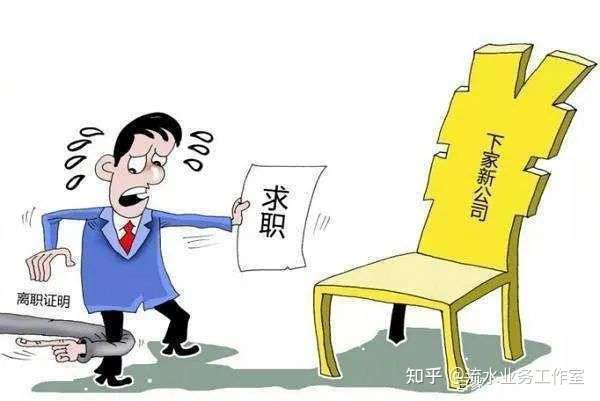 收入证明、工作证明、解聘证明怎么开?有哪些用途?