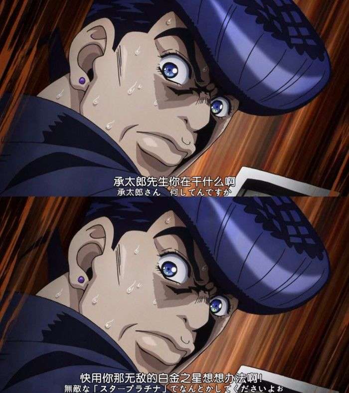 Acg人物志 空条承太郎 知乎