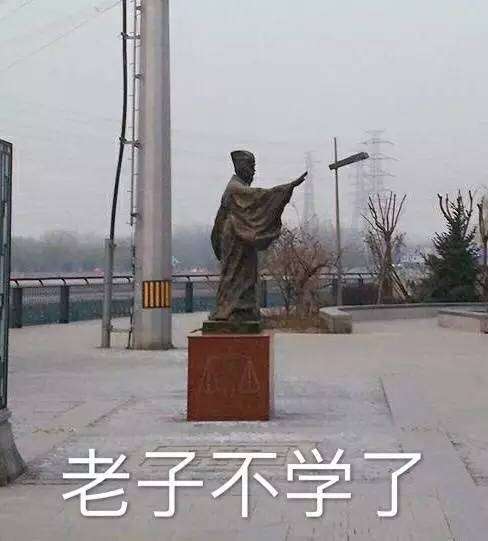 撕书表情包图片