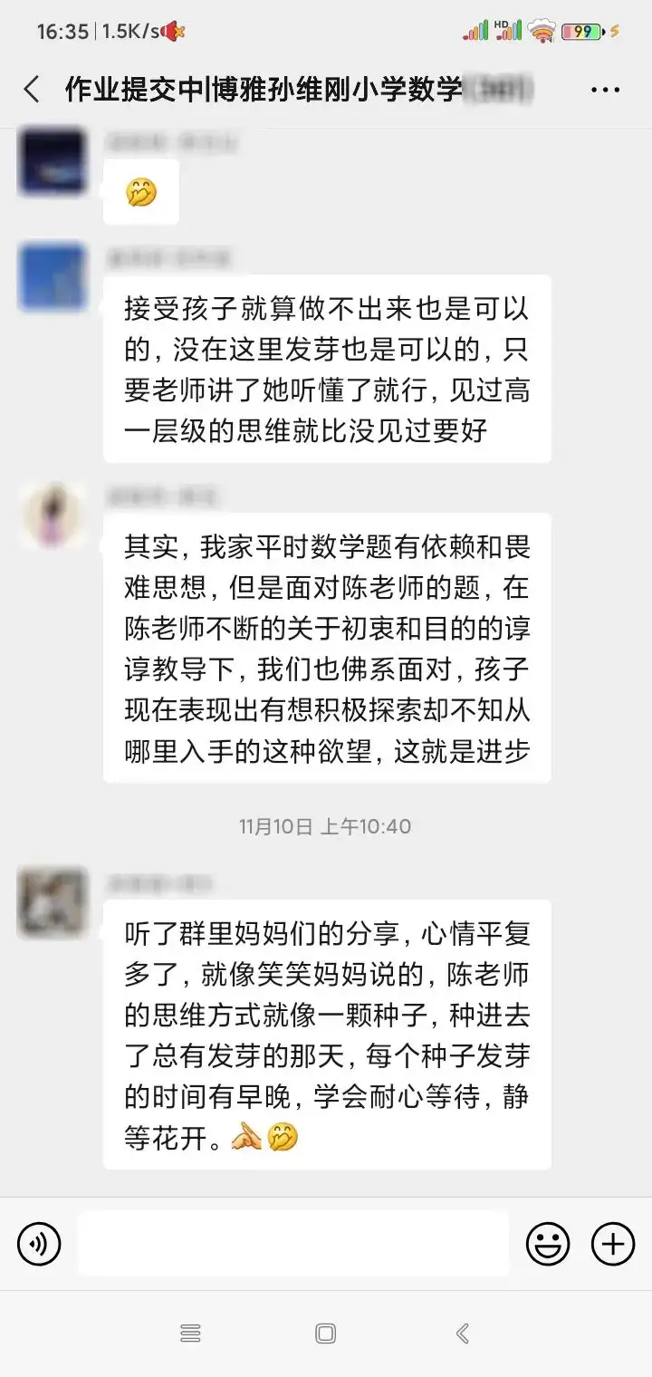 把一半学生送进清华北大 这个教育奇迹还会重现吗 知乎