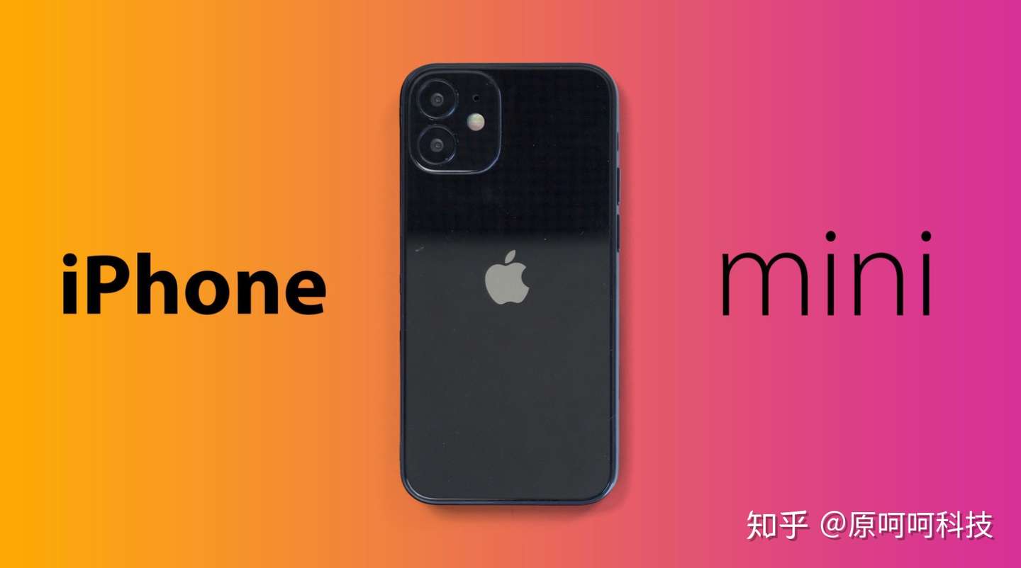 Iphone 12 Mini评测 非常出色但却不是完美的 知乎