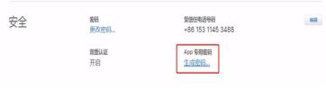 Uniapp进行APP打包——iOS 系统