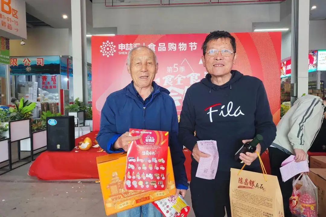 喜讯|申喆汇食品购物节第五季食全食美会员日活动一等奖幸运儿诞生!活动圆满结束-联合中文网