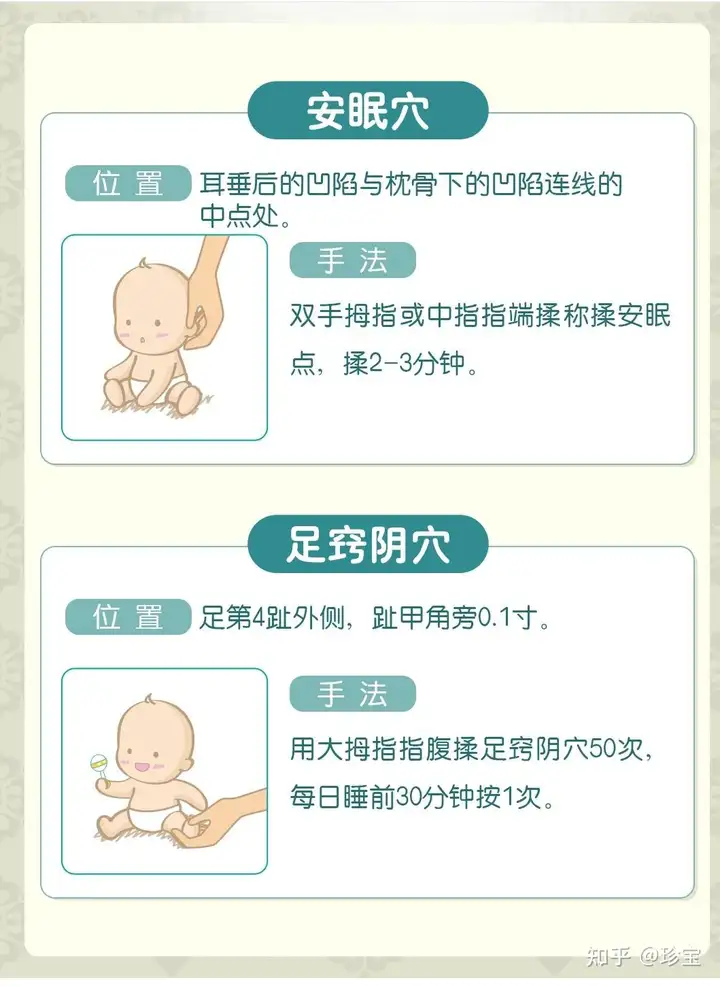 不十小承推拙掰(图3)