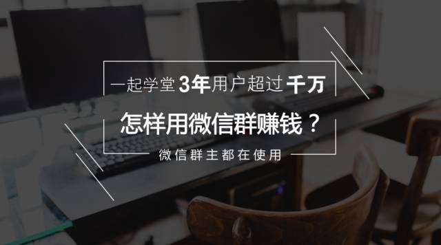 多群直播的原理是什么？