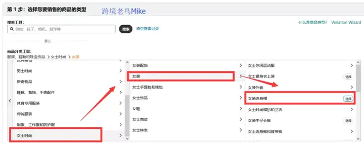 实操收藏：通过库存模板表格创建父子变体