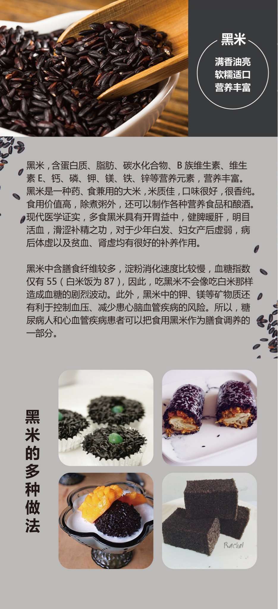 气血足容颜好气血不足吃什么补气血 知乎