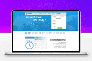 多用户网站访客QQ获取系统访客QQ统计系统月最新版，含代理平台