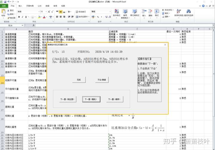 资料分析常刷 Kakaisgood 博客园