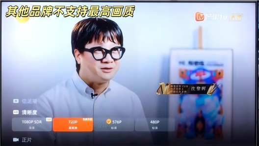 片源相同画质却差别很大？可能是你家的电视在拖后腿(图3)