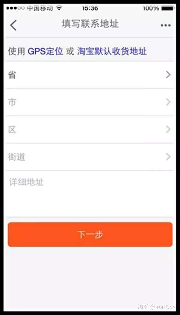 淘宝新手开店流程最全教程