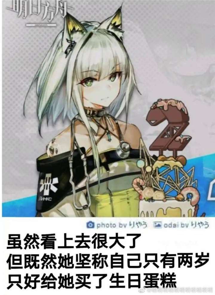 《明日方舟》中,凯尔希的指挥能力真的很差吗?