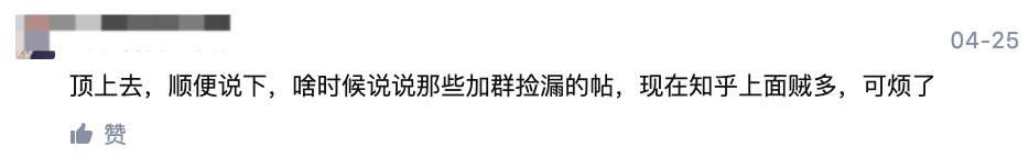 做什么副业可以月入过万?教你一个赚钱的套路-知社