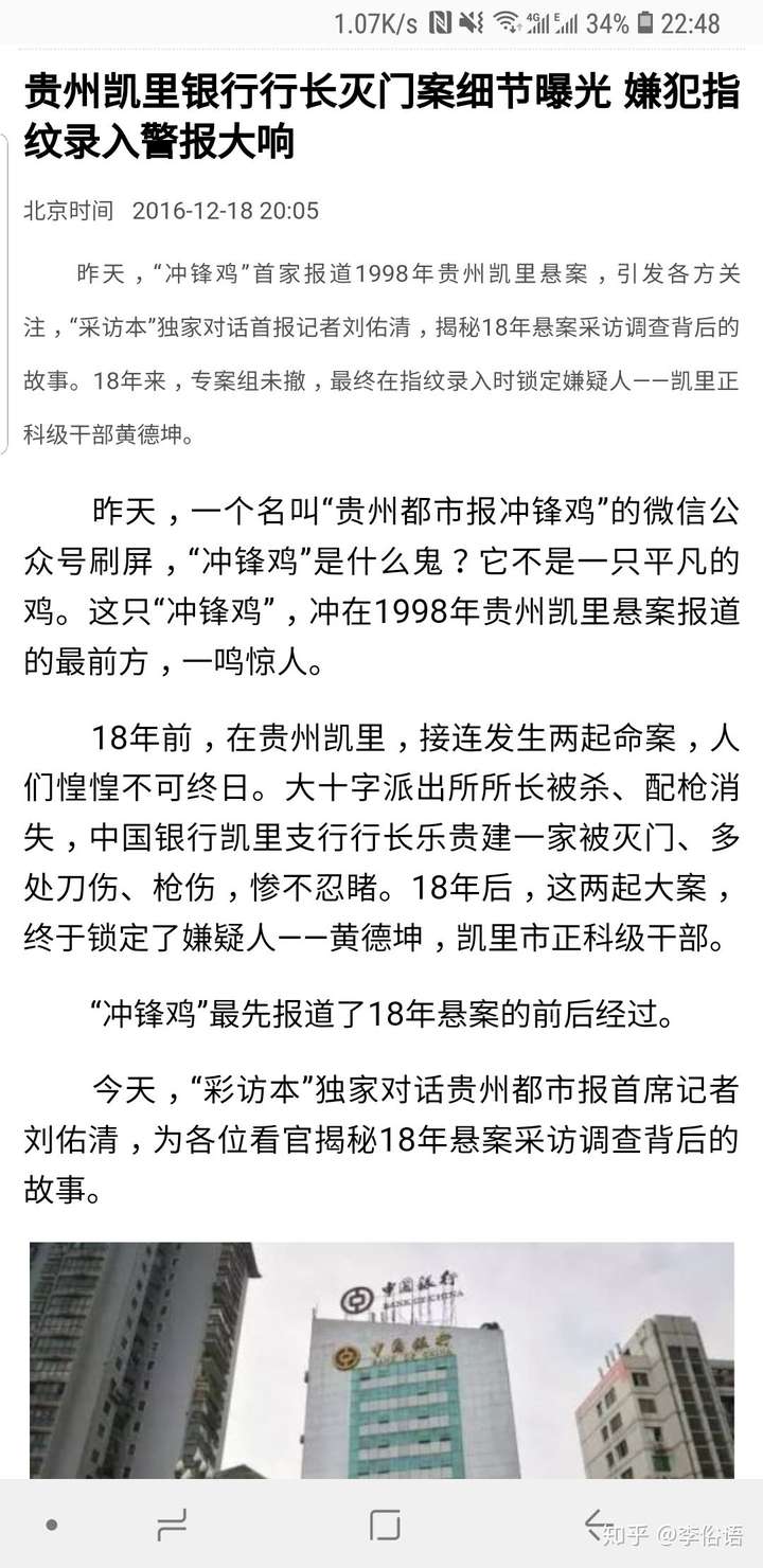 贵州贵阳女生在利美康整形医院接受鼻部整形死亡一事中存在哪些医疗问题 医院是否应当承当法律责任 知乎