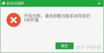 2020年三款热门的运维管理面板体验推荐