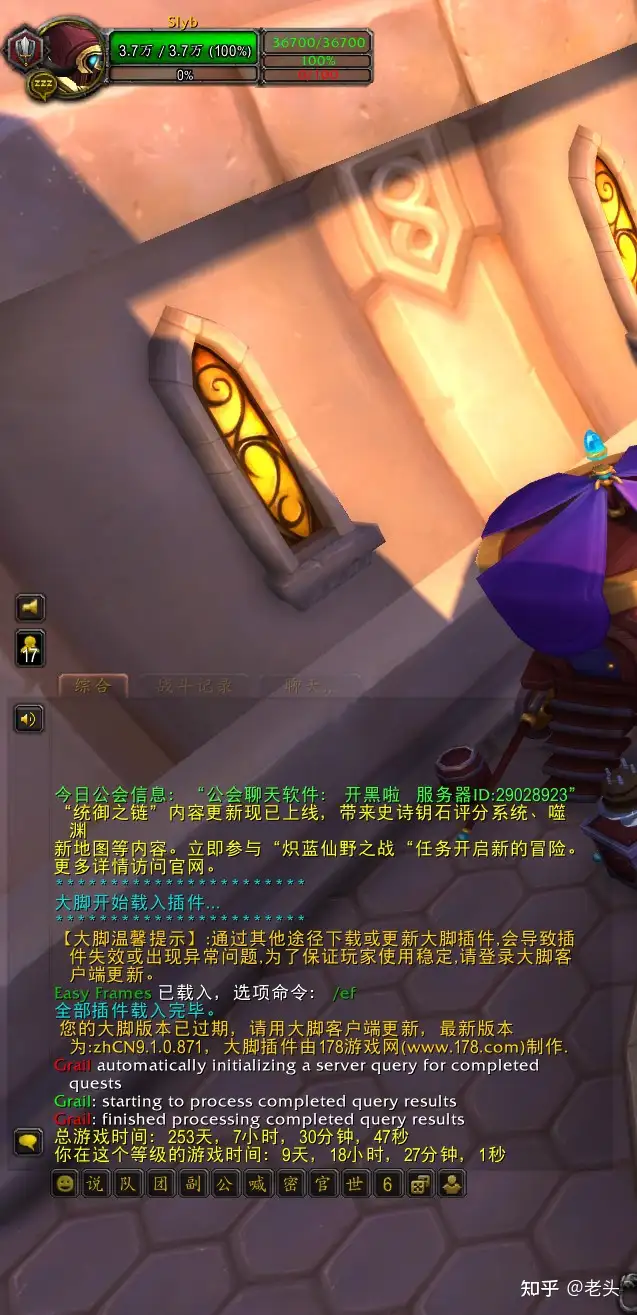 如何看待国外《魔兽世界》顶流主播Asmongold 等开始直播《最终幻想14