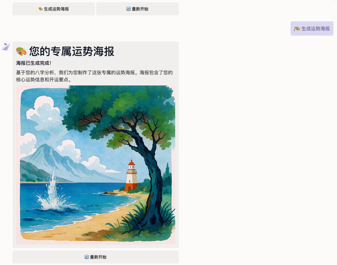 ShellAgent 2.0 体验：让前端消失，省掉 70% 开发资源