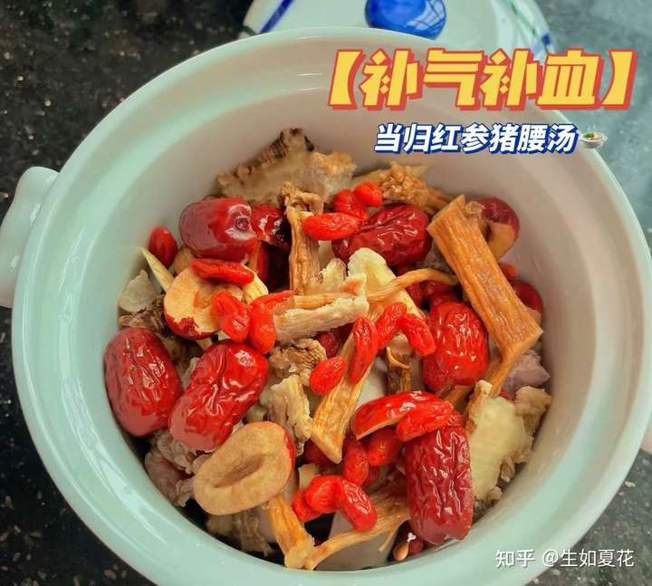 贫血食补吃什么补血最快_补血贫血吃什么食物_补血贫血吃食补得快吗