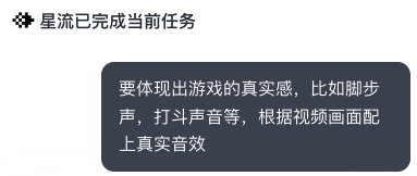 Lovart中文版--星流 Agent 来袭！国内的小伙伴有福了，一手实测体验
