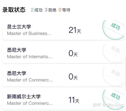 有没有特别好的留学APP推荐？