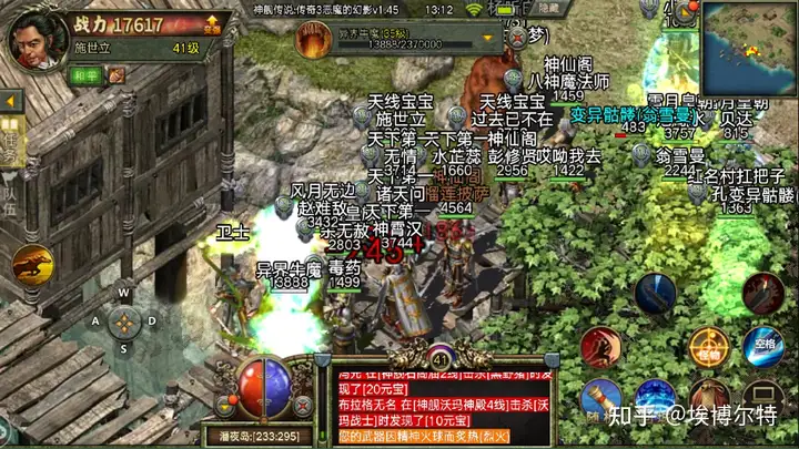 传奇3时长版好玩吗,传奇3时长版怎么收费