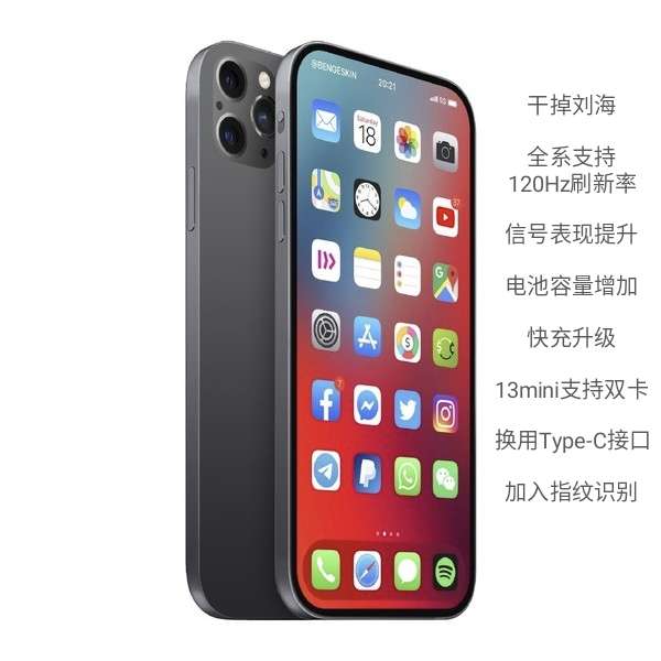 iphone13新顏色iphone13新功能iphone13配置