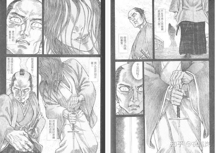 座头市的反手剑法在现实中有实战意义吗?