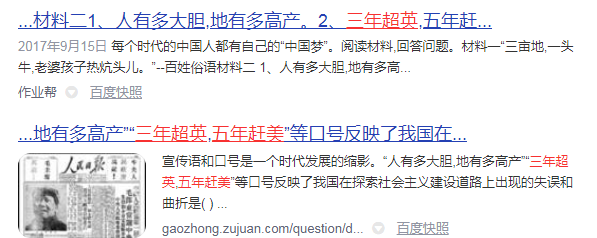 年产十亿吨钢铁，对中国意味着什么？-锋巢网