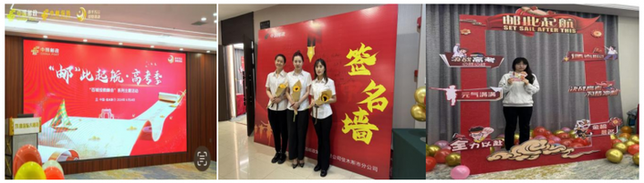 中邮保险黑龙江分公司开展高考咨询专项客户活动