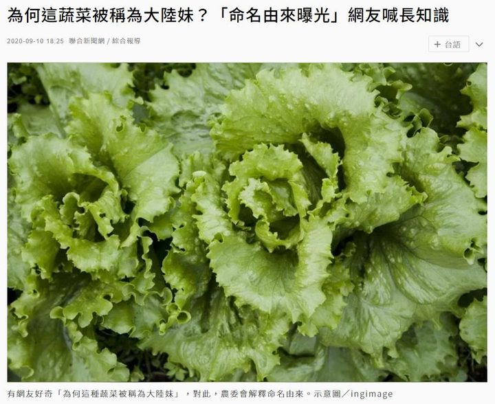 在台湾,大陆女性是不是性吸引力最高的女性群体? - 知乎