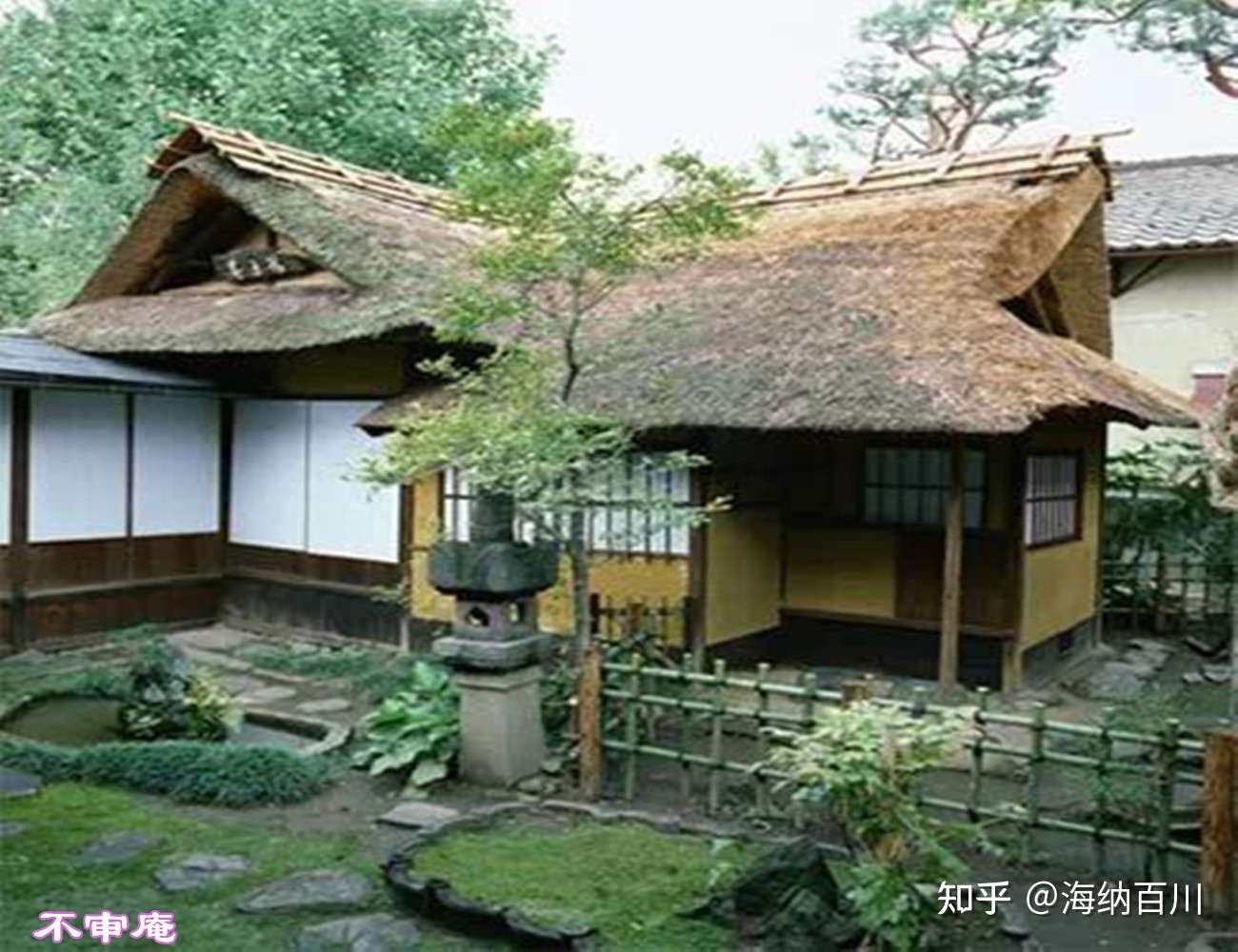 日本的草庵茶室 室内有极简雅拙之美 室外乾坤容大 美在其外 知乎