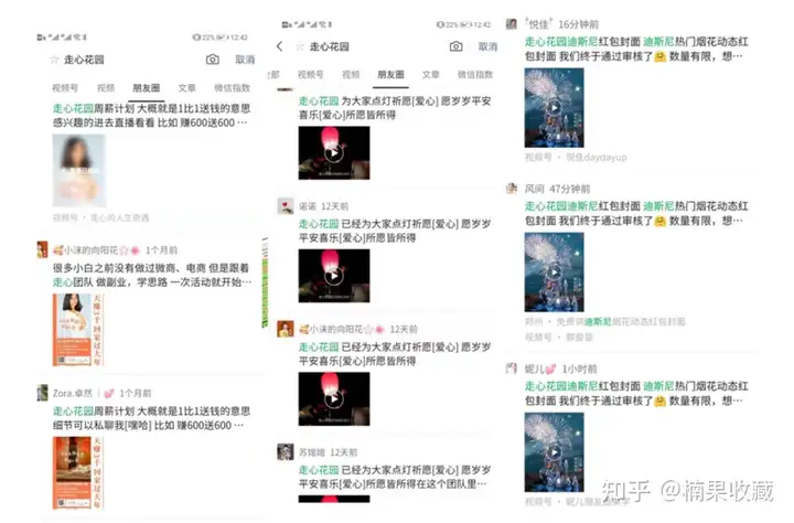 如何搭建一个2W人,月销售额100W的社群团购团队