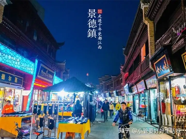 新鲜出炉（景德镇景区简介80字以内）景德镇简介100字，景德镇概况导游词，宁可枝头抱香死，真正舍利子价格及图片，