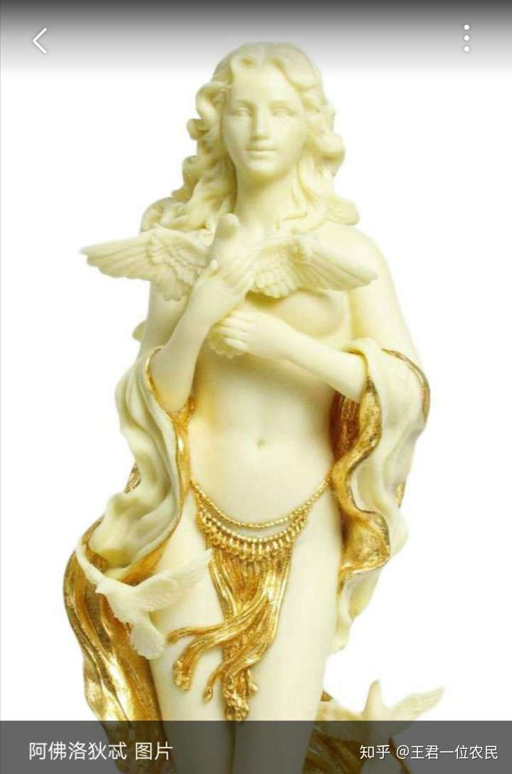 从掀起的海浪泡沫中诞生了阿佛洛狄忒(ap