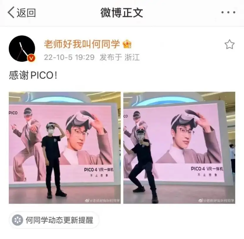 2022年最新春物 pico4（完全未開封） - crumiller.com