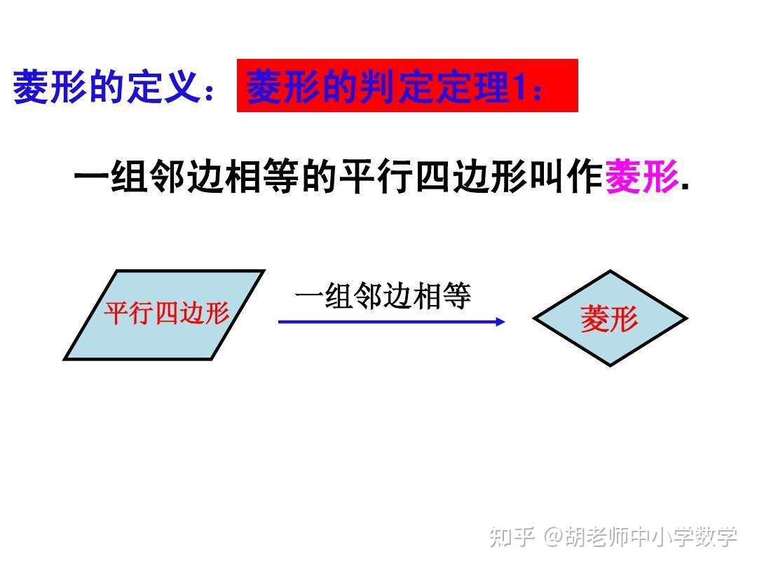 中考数学压轴之菱形存在性问题强化训练 知乎