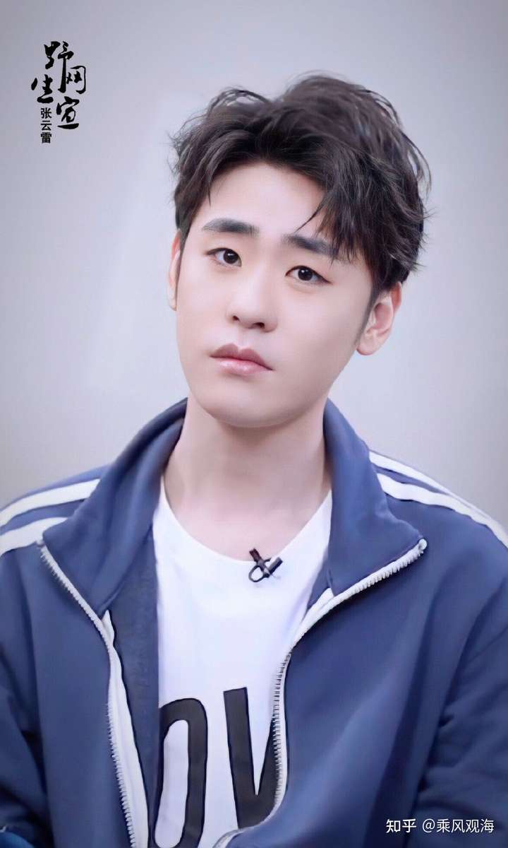 为什么张云雷去年和今年都没有演出? - 知乎
