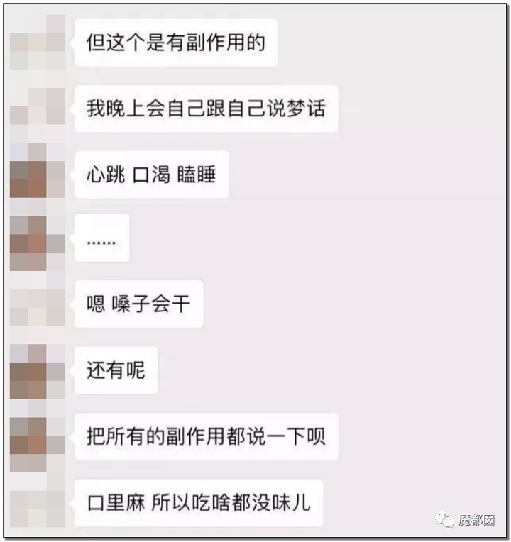 顶级网红郭美美出狱后再次被抓!真相令人唏嘘!119 顶级网红郭美美出狱后再次被抓!真相令人唏嘘!119