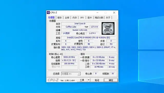 Intel i9-9900KS处理器首发评测：全核可达5GHz的游戏之王- 知乎