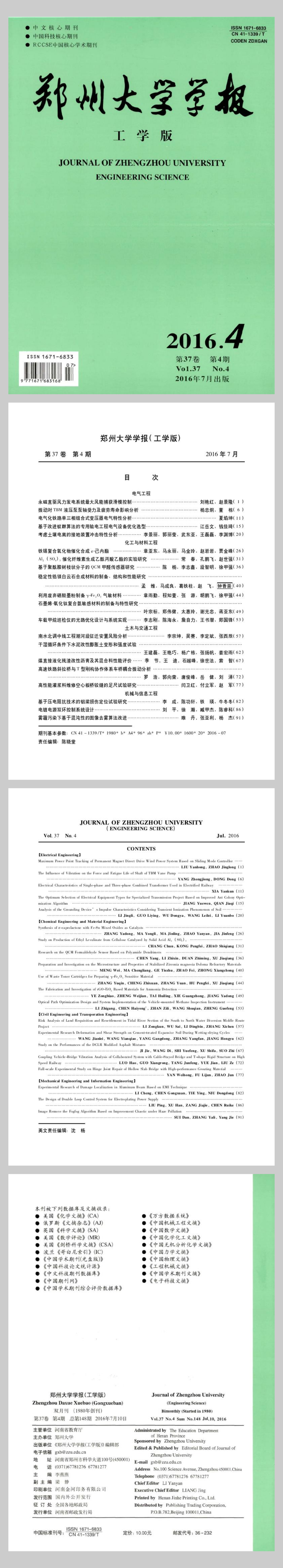 1991.4目录无法显示